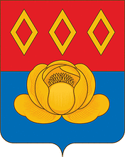 Герб Купавна
